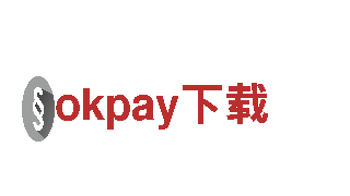 okpay下载-龙头企业